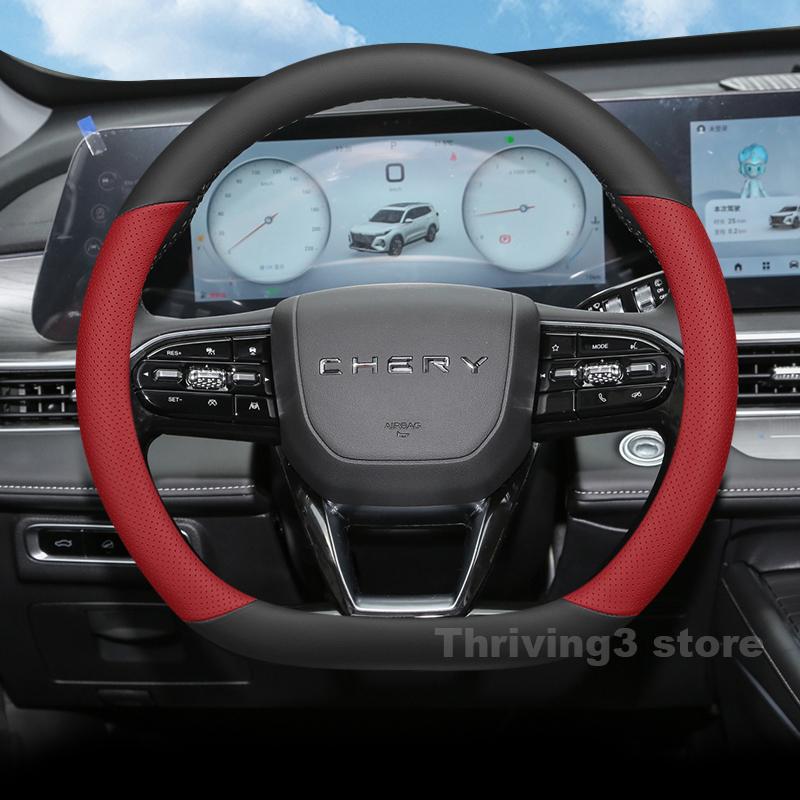 Кожаный чехол на руль автомобиля для jaecoo j7 phev Chery Tiggo 2 3 6 7 8 Pro omoda 7 5 E5 arrizo 5 8 2022-2026 Автоаксессуары