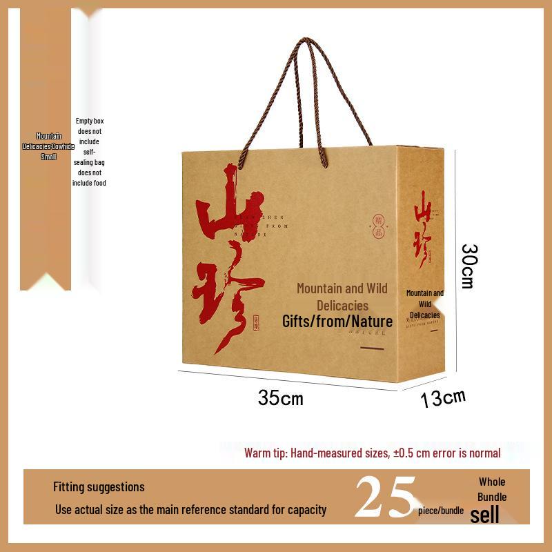 Mountain Delicacies Gift Box: Yunnan Shiitake, Morel, Northeastern Wood Ear Mushrooms