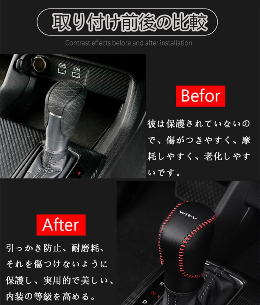 Hearsheng Honda New 2023 Чехол на ручку переключения передач из натуральной кожи. Детали интерьера на заказ. Аксессуар, защищающий от царапин. Простая установка.