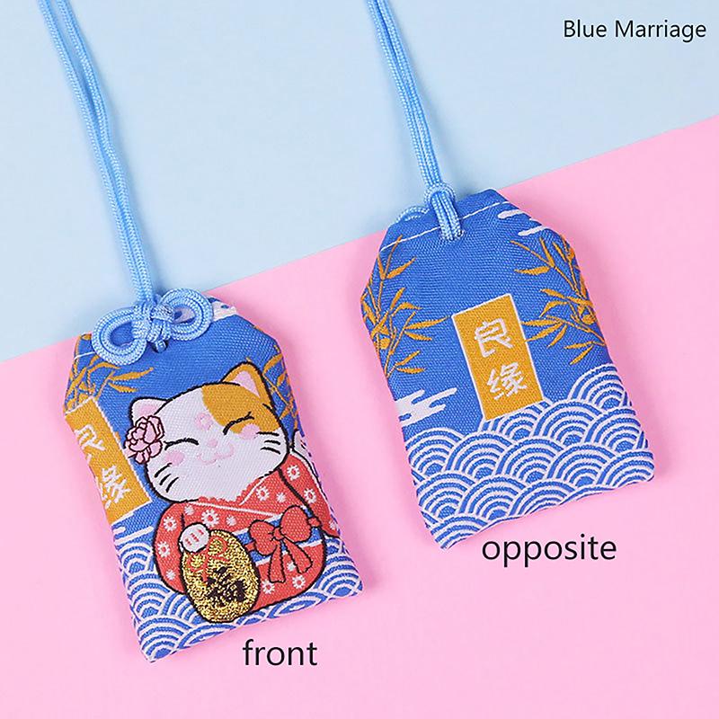 Детский подарочный кулон, классический японский молитвенный императорский амулет Омамори, удача, успех, бог богатства, маленькая сумка для благословения