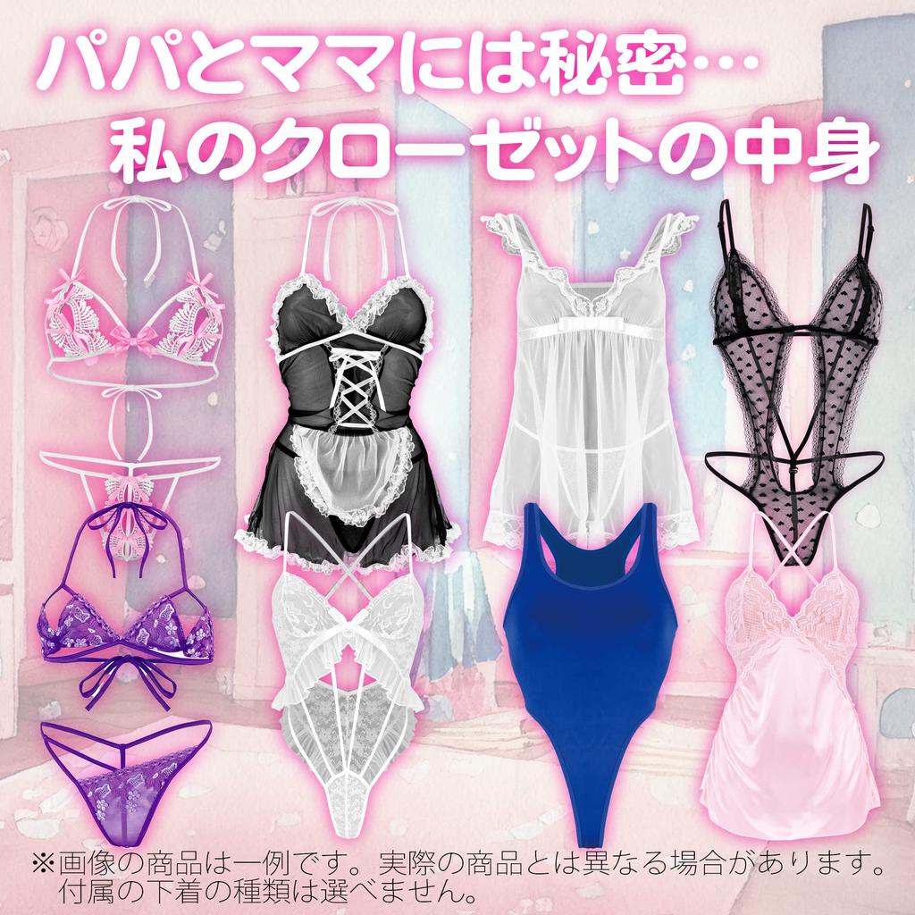 С 2 парами трусов Doubles Penetration набор Премиум с трусами с персонажами, изображенными на иллюстрации на упаковке, которые сделают вас