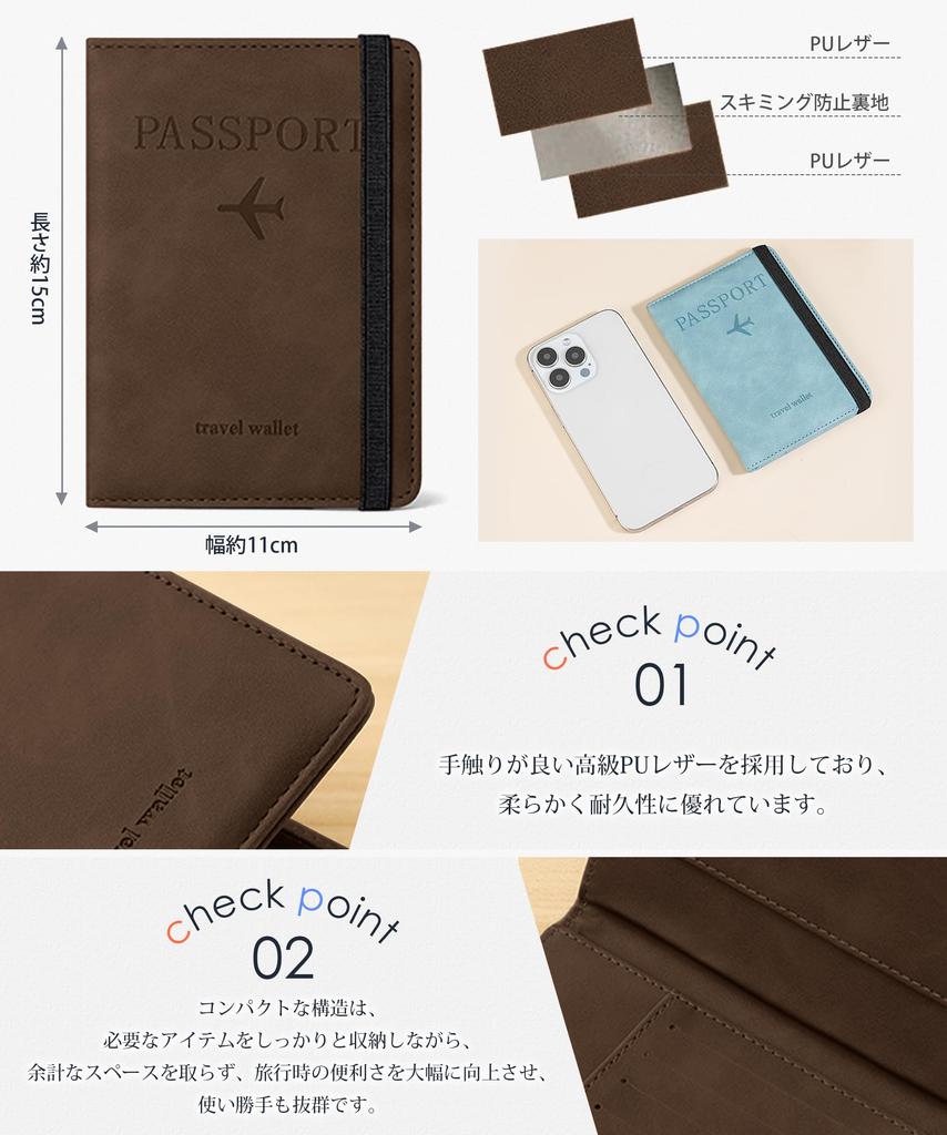 Обложка для паспорта с защитой от скимминга, место для хранения, высококачественная ПУ, ультравысокое качество, карточка для паспорта, дорожные принадлежности для путешествий за границу [Velaci] [Многофункциональный]