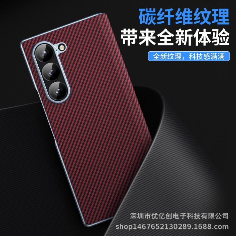 Slim PC Phone Case Galaxy Z Fold 4 5 6 7 8 Ultra With Kevlar Texture Mid Hinge Cover Half Wrap Design