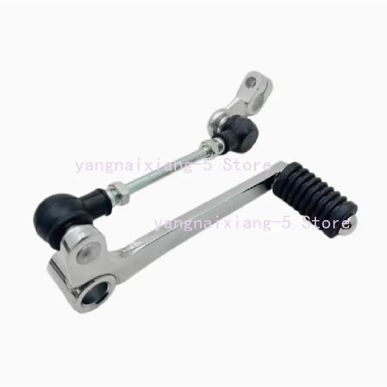 Motorcycle Gear Change Pedal Gear Shift Lever Suitable For Suzuki GW250/S/F/-A GSX250R DL250/-A