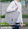 Сумка-тоут Tanei Mikawa Cotton Tote 40 Made in Japan Tote Bag Tote50 Высота 360 x Ширина 300 x Глубина 180 мм Простая сумка Большая сумка-тоут [sasicco] (Серо-голубой) Мужской