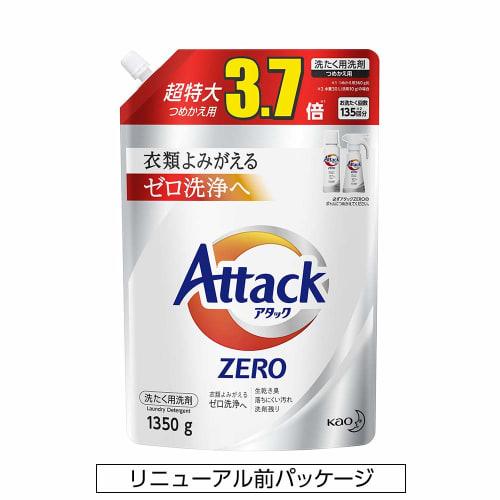[large capacity] attack zero laundry detergent liquid refill 1350g  approx. 3.7 times the amount