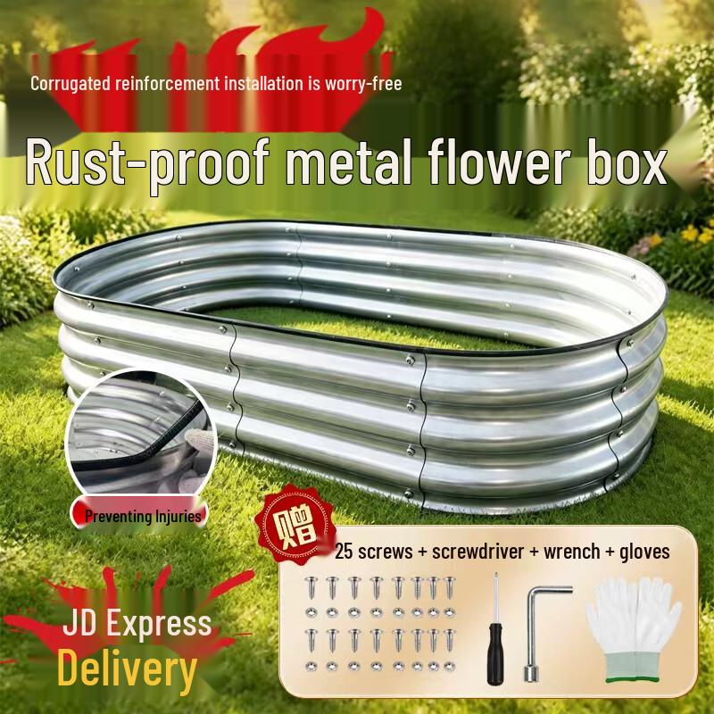 Beifute Outdoor Garden Planter Box