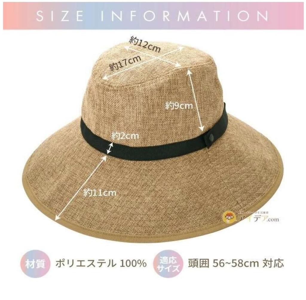 Cogit Precious UV Шляпа с широкими полями для похода для стройнящего эффекта и защиты от УФ-лучей, Натуральная, защита 99%.