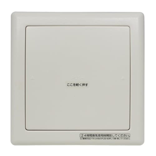JAPPY Push-Button Register RX-150F