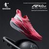 Мужские баскетбольные кроссовки QIAODAN FE4.0
