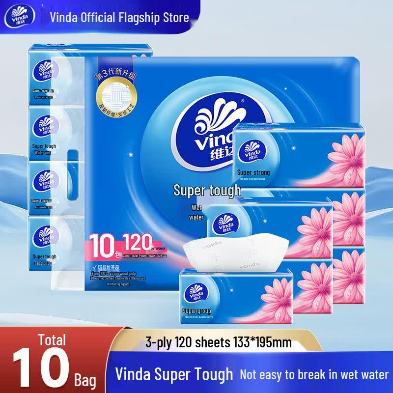 Vinda Сверхпрочные 3-слойные бумажные салфетки для лица