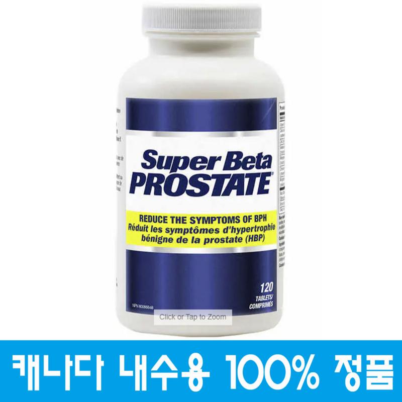 Новый Vitality Super Beta Prostate Добавка для мужчин Новый Vitality Super Beta Prostate 120 капсул