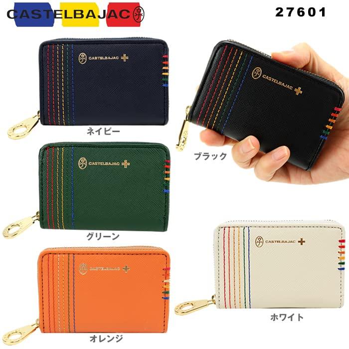 CASTELBAJAC Кожаный футляр для монет и пропусков [Castelbajac] (зеленый)