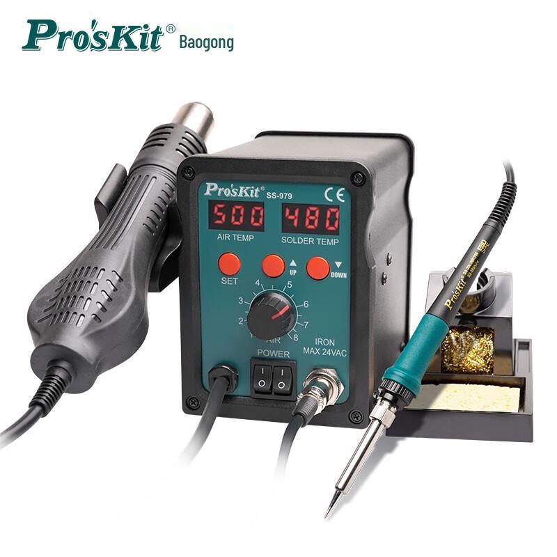 Pro'sKit SS-979H Digital Soldering & Hot Air Rework Station