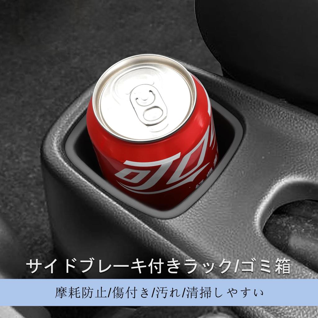 Suzuki Swift Sports Drink Holder Center Console Handbrake Storage Box (SWIFT SPORT ZC33S September
