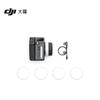 DJI Focus Pro Профессиональные аксессуары для управления (Китайская версия)