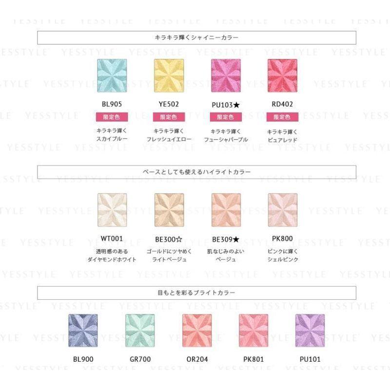 Kose Esprique Select Eye Color N