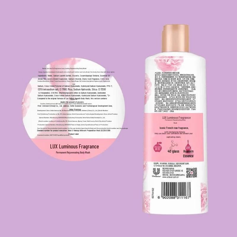 LUX Everlasting Tender Skin Moisturizing Shower Milk