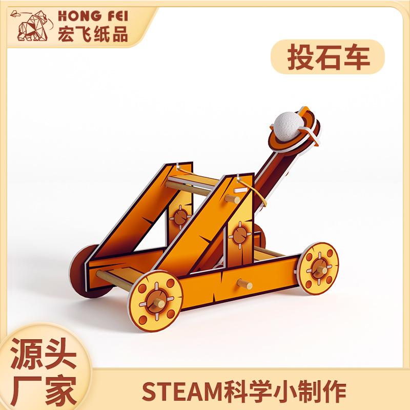 Kt Version Of Fun Physics Science Experiment Steam Children'S Toys Kindergarten Diy Educational Aids