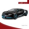 1:24-масштабная модель автомобиля Bugatti Chiron, игрушки для мальчиков, игрушки в возрасте от 3 до 12 лет, транспортные средства с откатным механизмом, музыкальными дверями и открывающимся капотом