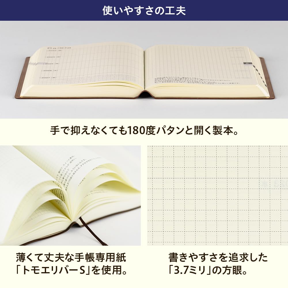Hobonichi Techo 2025 Large Hobonichi 5-Year Planner (2025-2029) [A5 Size]
