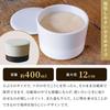 Kamoshika Douguten Shio Koji Storage Container, 400ml Capacity, 12cm Diameter x 8cm Height, Made in Japan, Ceramic, Airtight (Shio Koji Jar, White)