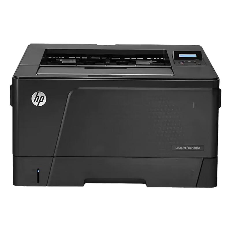 HP LaserJet Pro A3 Monochrome Network Laser Printer CN plug (adapter included)
