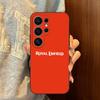 Чехол для телефона R-ROYALS E-ENFIELDS с логотипом для Samsung S 24 fe 25 Ultra plus 20 lite 21 30 22 23 24 22 Ultra 5G Fundas