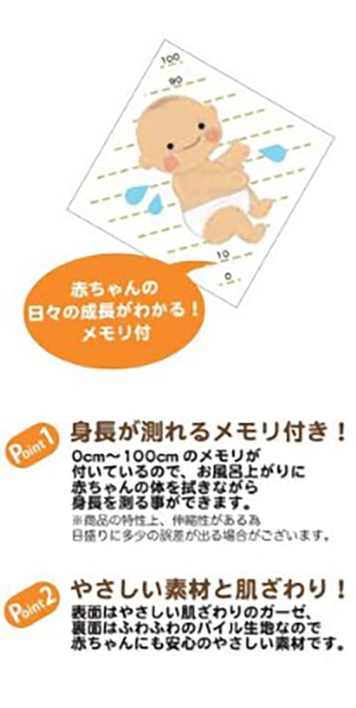 Marushin Ghibli My Neighbor Totoro Baby Bathing Towel Ghibli My Neighbor Totoro Everyone Compare Their Backs 1005046900 90 x 90cm Approx.