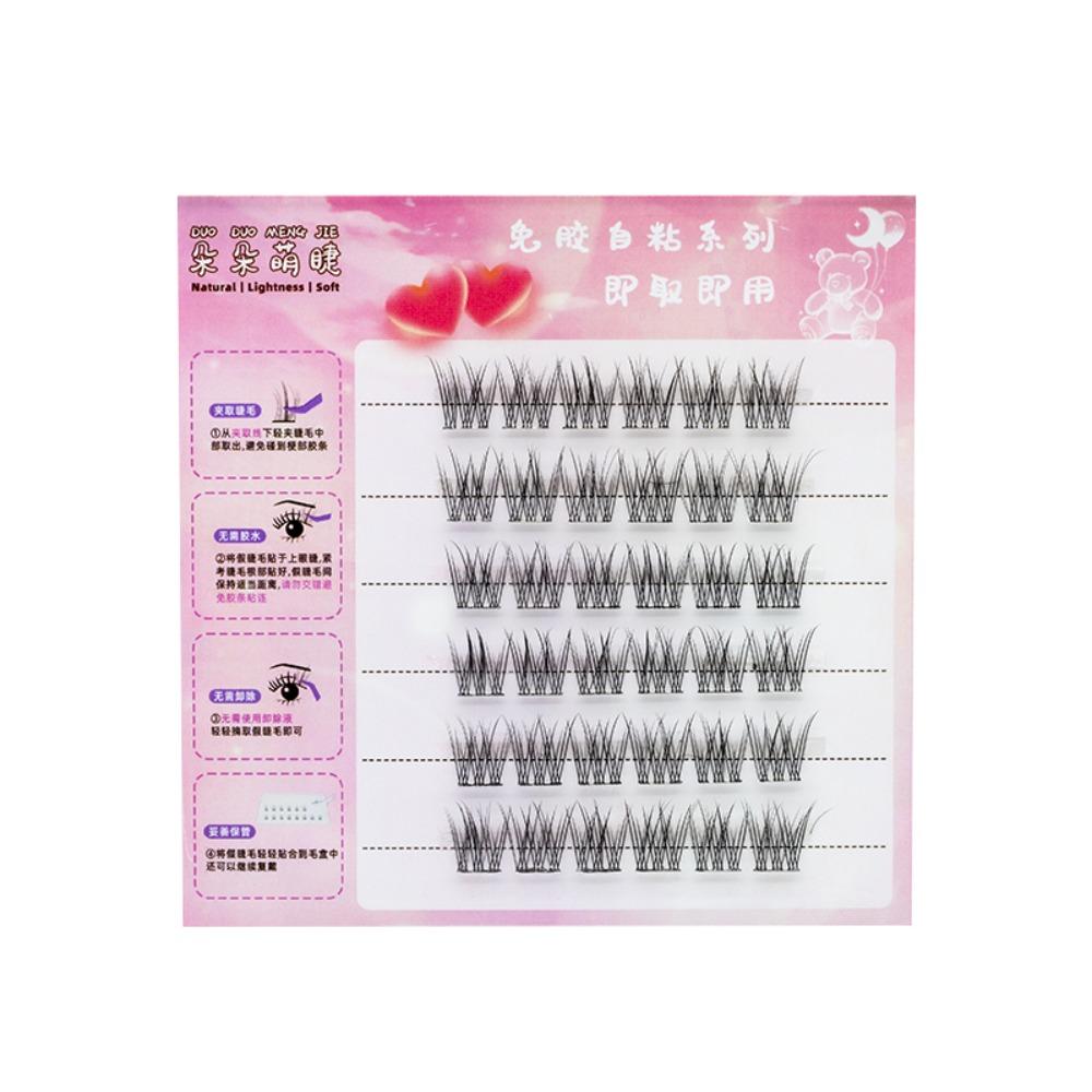 Soft Self-adhesive False Eyelashes Sweet Segmented Eyelashes Bundles  Ladies Girls