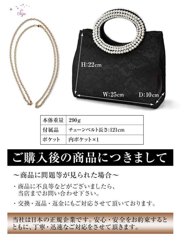 2way Pearl Handle Party Bag Lace Design Gorgeous Elegant [PLEX] Women's (Silver (Pleated Type))