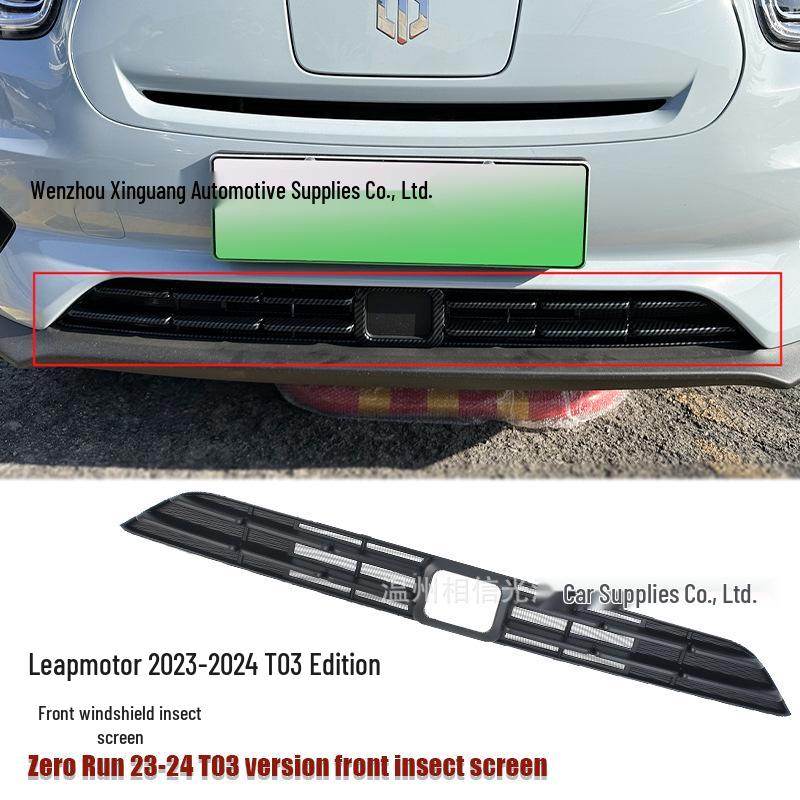 Leapmotor T03 2023-2024 Москитная сетка на лобовое стекло, Внешняя отделка, Черный Карбон, Мод.