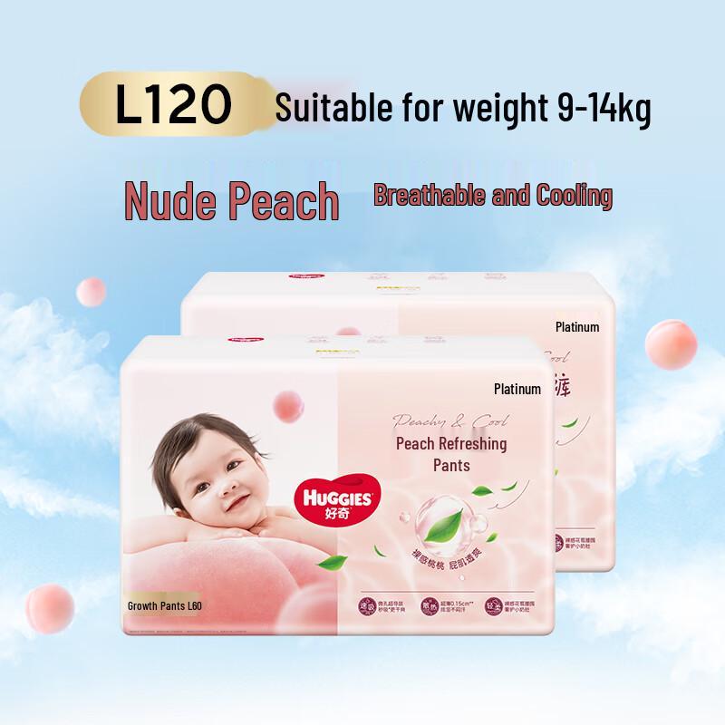 HUGGIES Платиновые тренировочные штаны