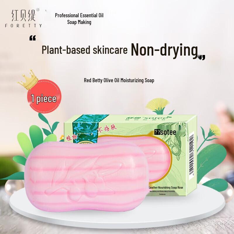 Foretty Rose & Olive Oil Moisturizing Bath Soap