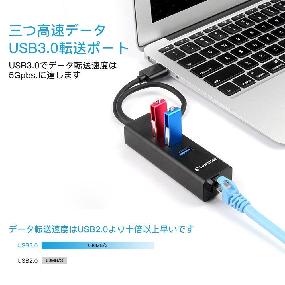 ZOWEETEK USB-хаб с проводной локальной сетью USB RJ45 Gigabit Bus Быстрый Компактный Адаптер, 3-портовый хаб 3.0, Ethernet, с питанием, Легкий, Зарядка,