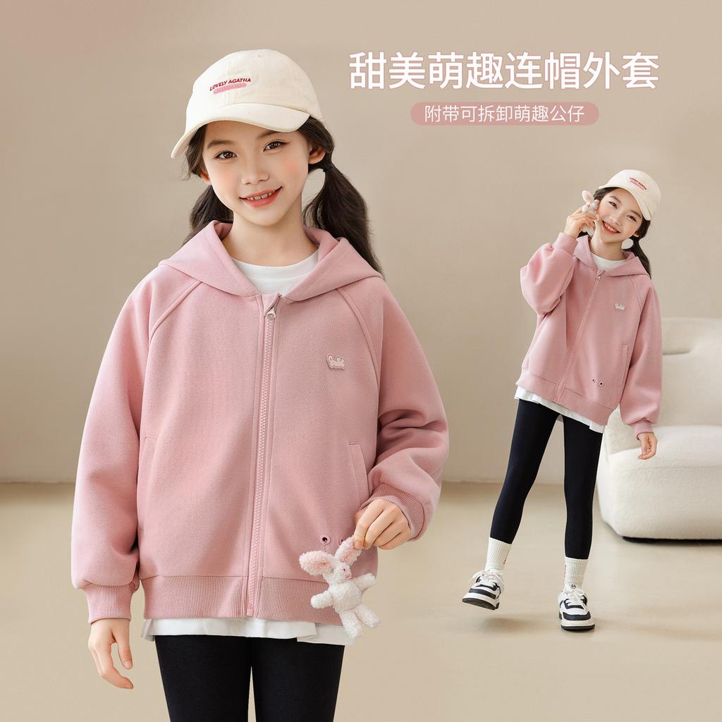 Girls' Hooded Hoodie Jacket