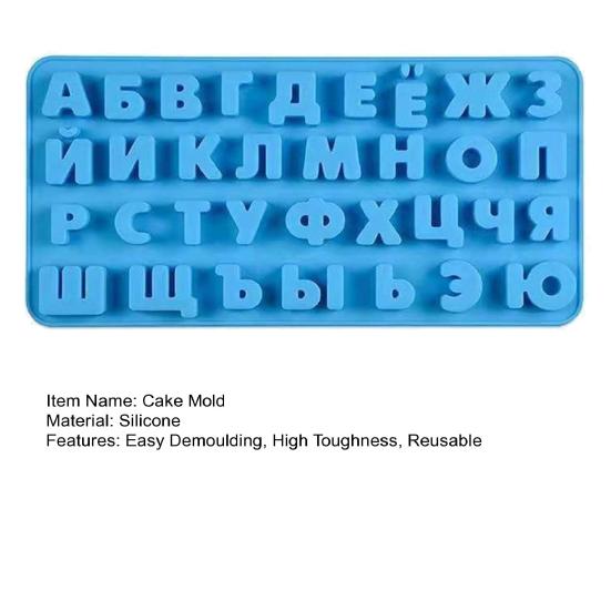 Форма для конфет, легкая DIY гибкая силиконовая форма для торта с русским алфавитом и сахаром, кухонные гаджеты