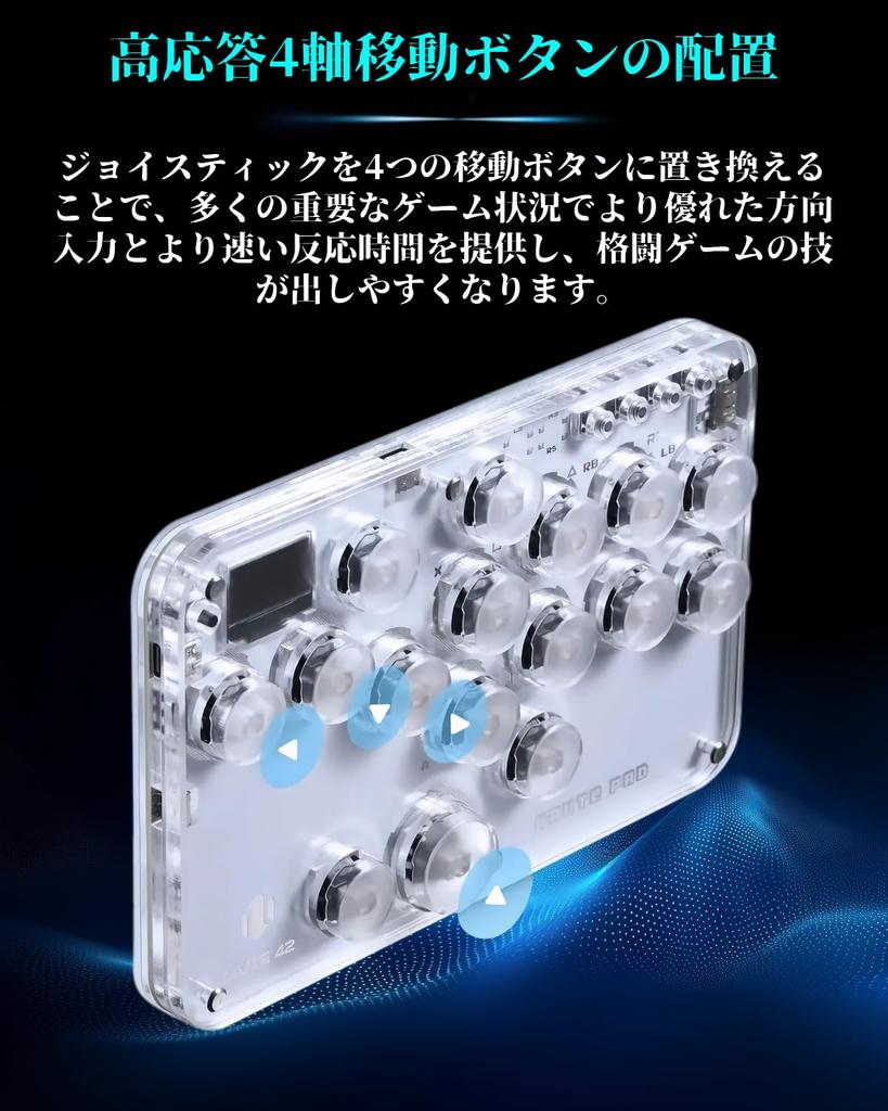 Haute42 Leverless Ultra Thin All Button Leverless High Precision для RGB LED Hot Swap Rapid Fire Fighting Game Руководство по эксплуатации на японском языке в комплекте