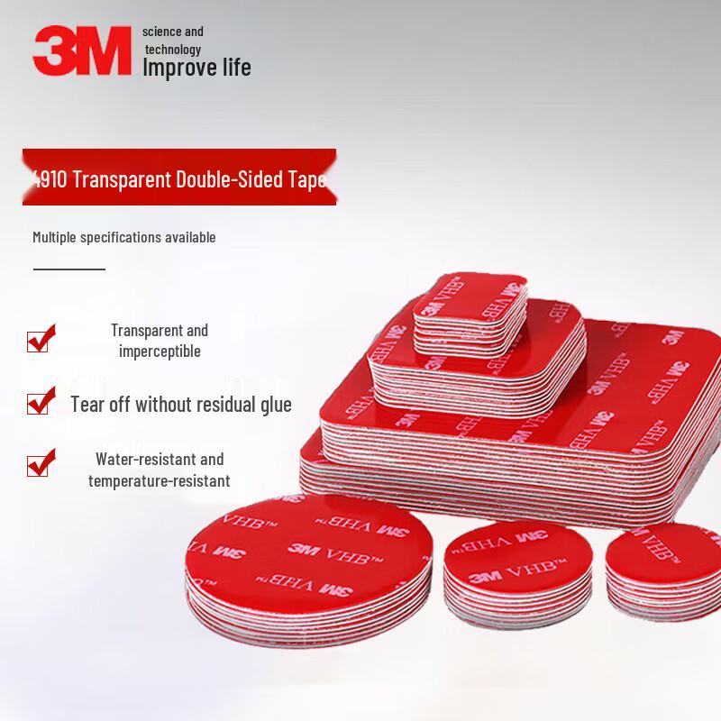 3M Высокопрочная двусторонняя клейкая лента