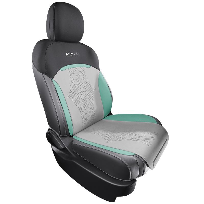 AION S580 Suede Car Seat Cover: Four Seasons, Semi-Enclosed Design