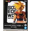 Banpresto Dragon Ball Z SOLID EDGE WORKS Отправление 12 Супер Сайян Сон Гохан Многоцветный