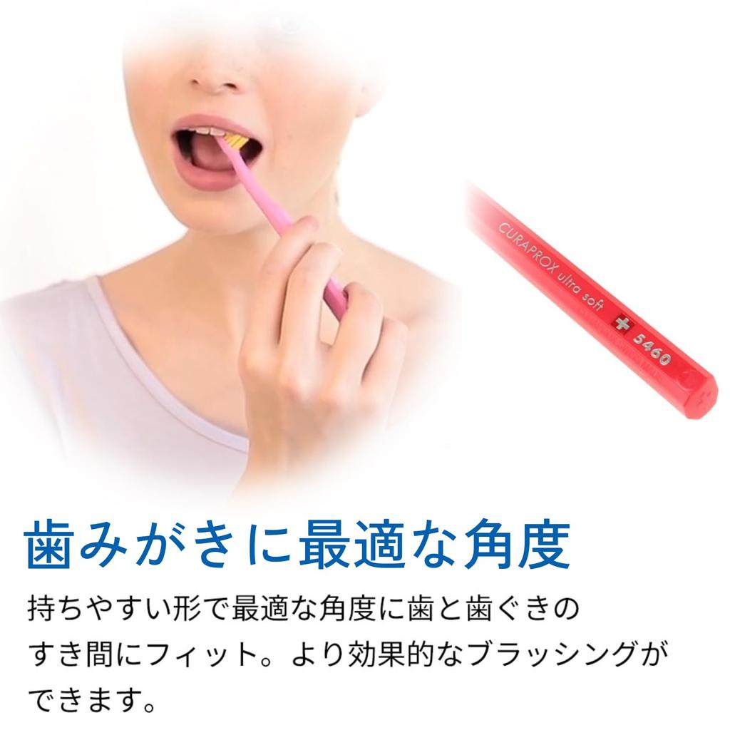 Зубная щетка CURAPROX CS5460 с ворсом Mizuhiki MIZUHIKI Limited Edition Japan Edition Набор из 2 шт. 5460