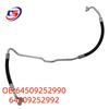 High-Pressure Air Conditioning Hose for BMW F15/F16 - Part Numbers 64509252990 & 64509252992