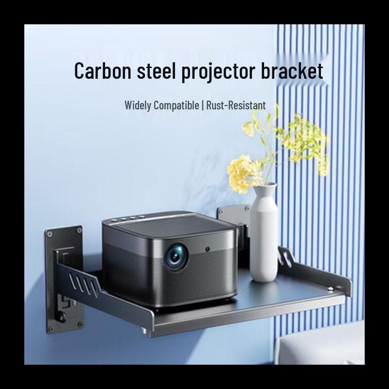 DOREWIN Projector Wall Mount Shelf