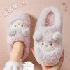 Cozy Cotton Slippers: Warm Plush Indoor Slippers for Men & Women - Autumn/Winter 2025