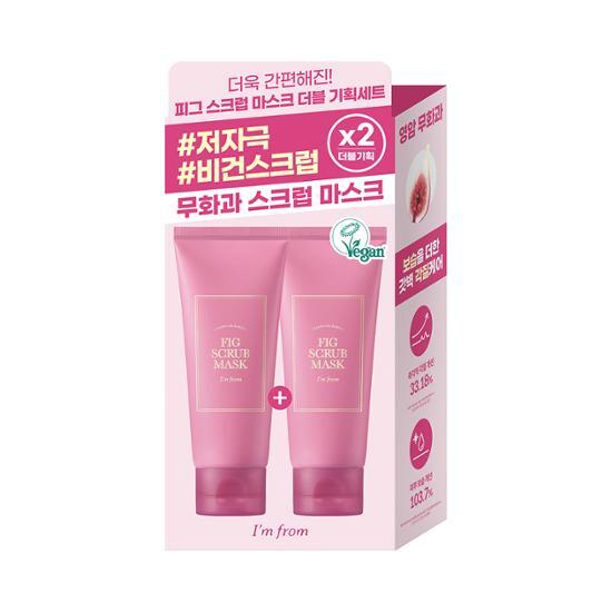 I'M FROM Маска-скраб Pig 100г (+100 г двойного плана)