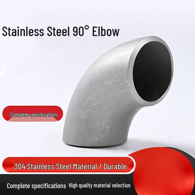 304 Stainless Steel 90-Degree Welded Elbow