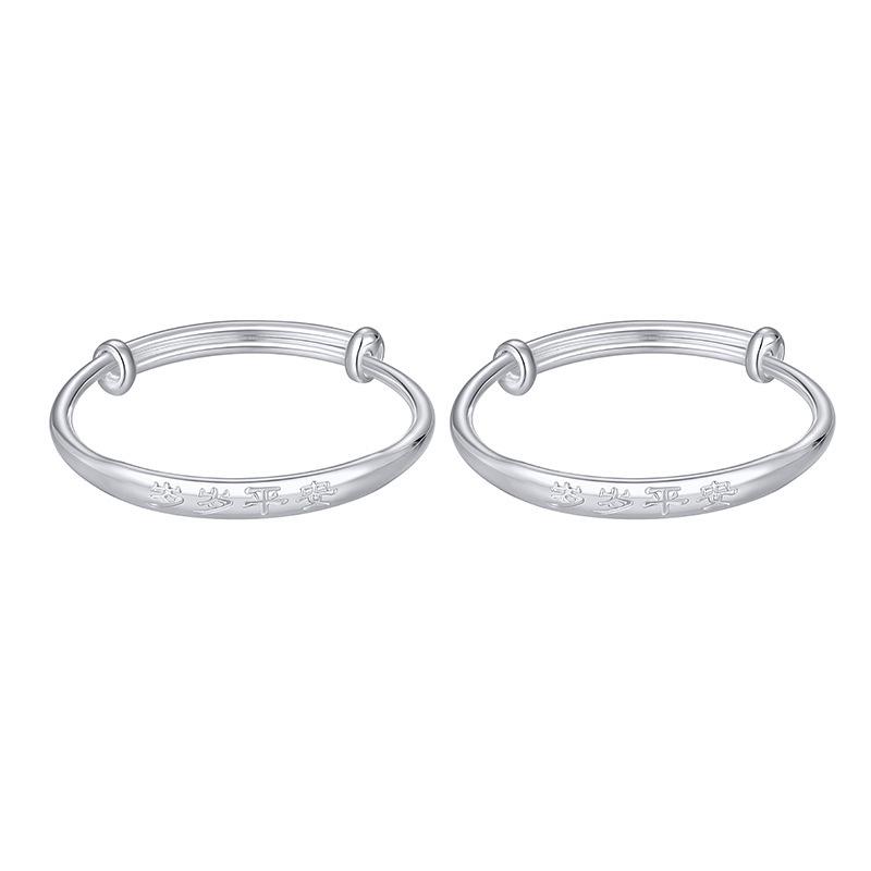 S999 Full Silver Anniversary Safe Baby Bracelet Baby Full Month 100 Days Old Pure Silver Bracelet 61 Children's Day Gift