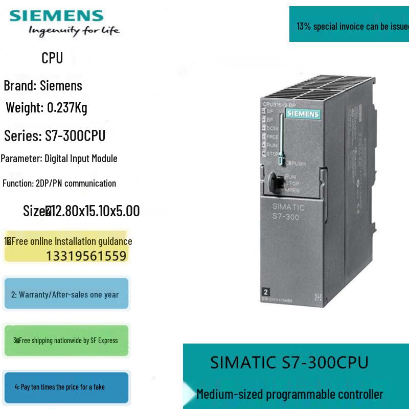 6ES7953-8LF20-0AA0 Siemens S7-300 Micro Memory Card