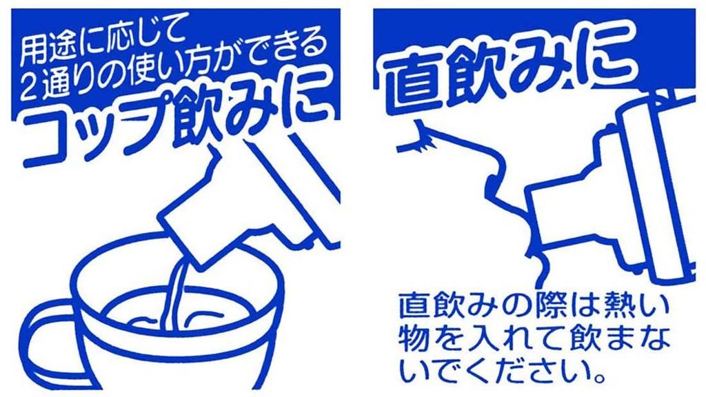 Skater Бутылка для воды 480 мл с чашкой Disney Toy Story 23 Boys Childrens PSB5KD-A